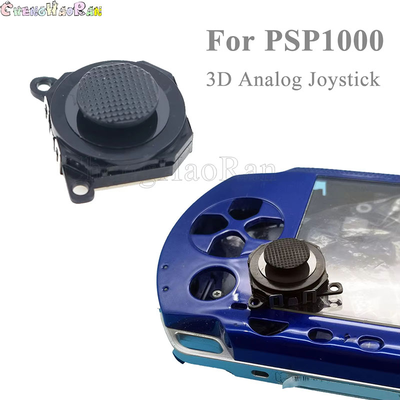 Thumb Grip Joystick - PSP 1000 1004 1008 PSP1000用 3Dアナログジョイスティック