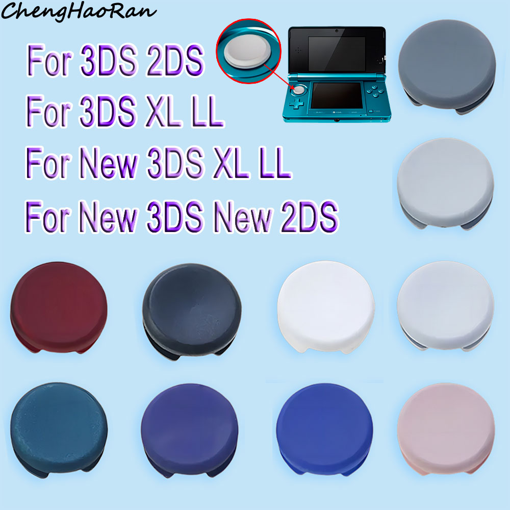 Thumb Grip Joystick - 1個入りアナログジョイスティックロッカーキャップ、3DS XL LL用サムスティックグリップカバー、新型2DS 3DS LL XL用サークルボタン交換修理部品