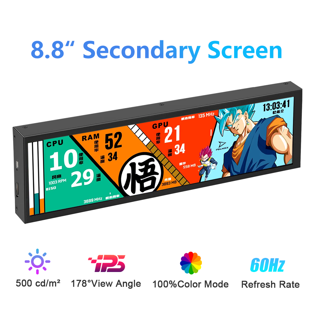 Wisecoco 8.8 インチ FHD コンピュータ二次画 - Gaming Console Wallpaper のレビューと価格